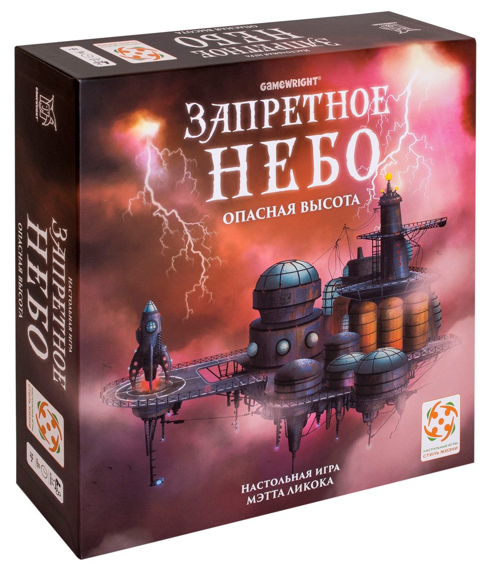 

Настольная игра Стиль Жизни Запретное небо (рус) (Forbidden Sky (rus))