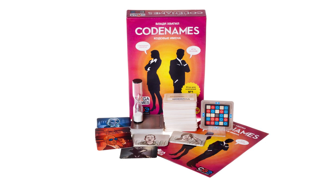 

Настольная игра GaGa Games Кодовые имена (рус) (Codenames (rus))