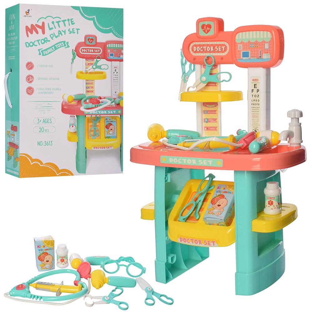 

Игровой набор Доктор 3613 с мойкой, льется вода, 20 предметов