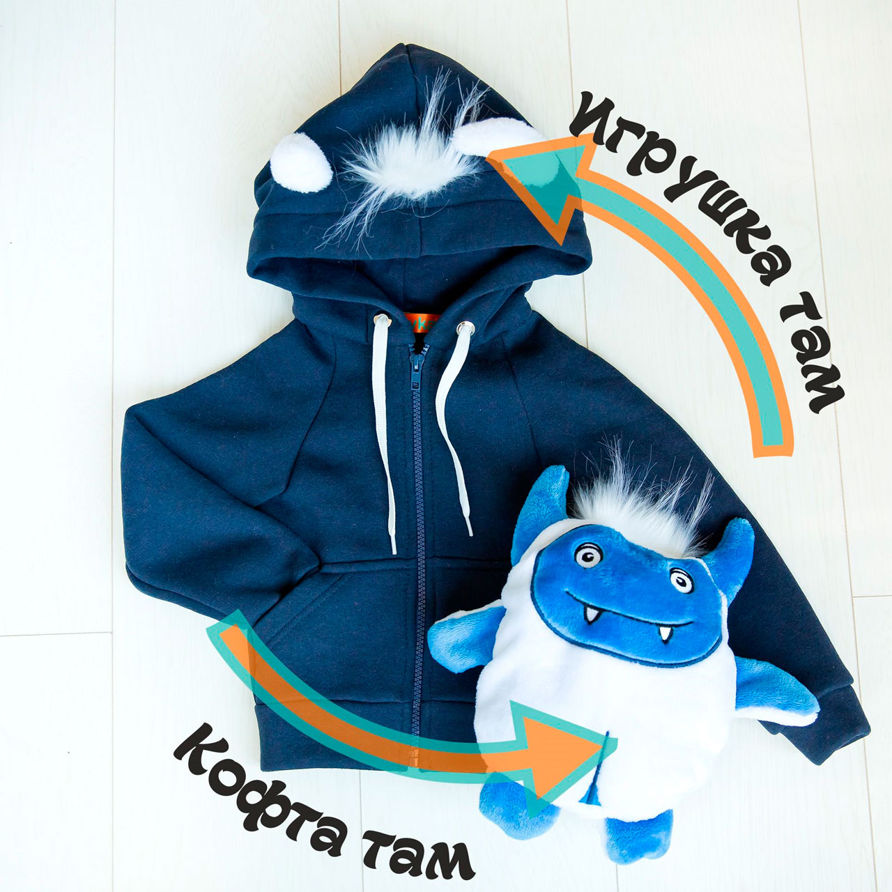 

Детская кофта-игрушка Zabavka ТМ Забавка Йети для девочки 140 р