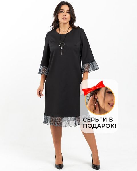 

Платье Gressa 346 54 Черное