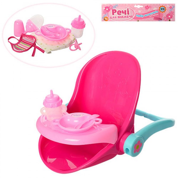 

Стульчик для кормления кукол Baby Born Best Toys (3836-14) Розовый