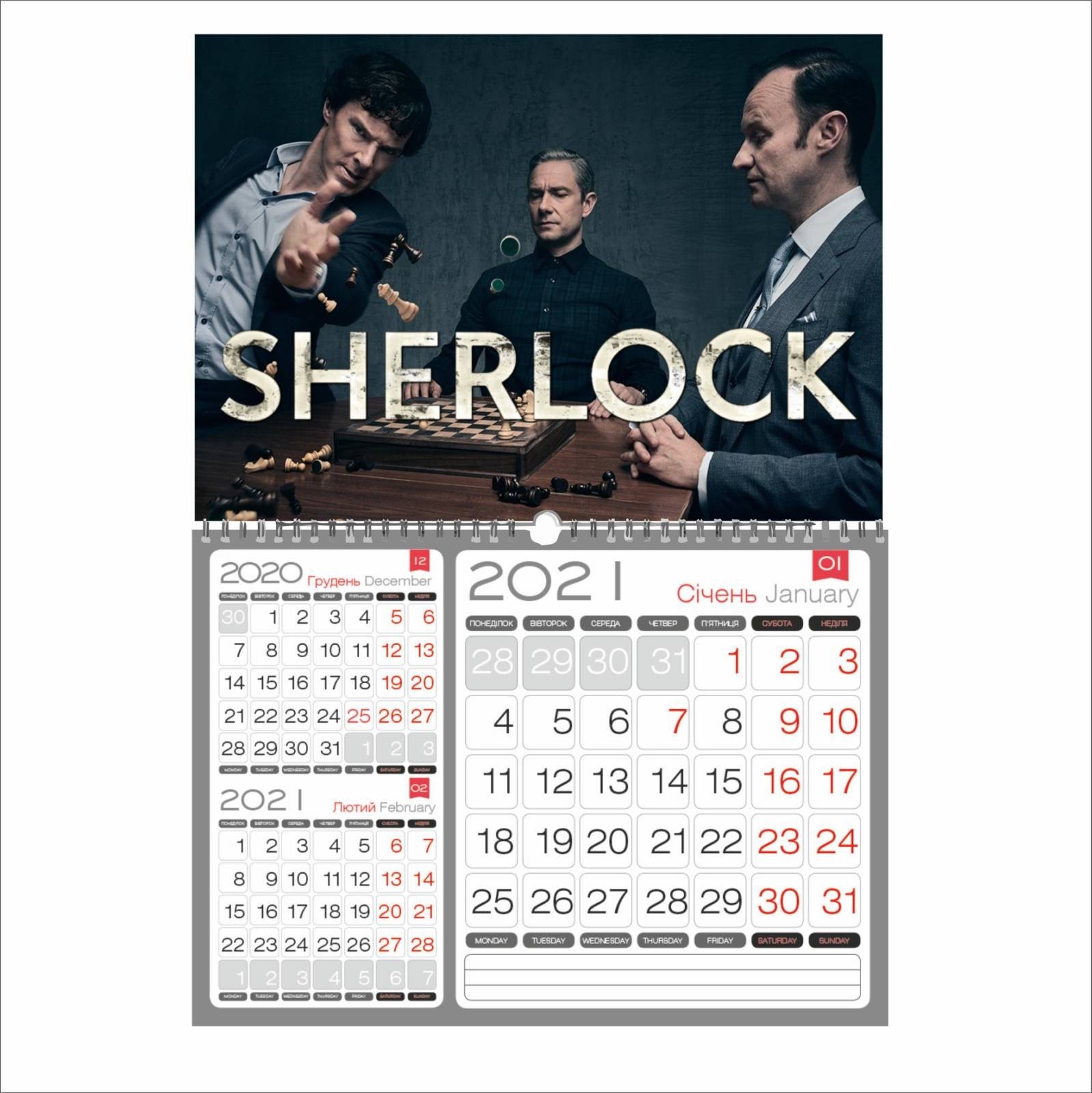 

Календар Vivay квартальний на 2021 рік Sherlock 29.8х21 см (7683)