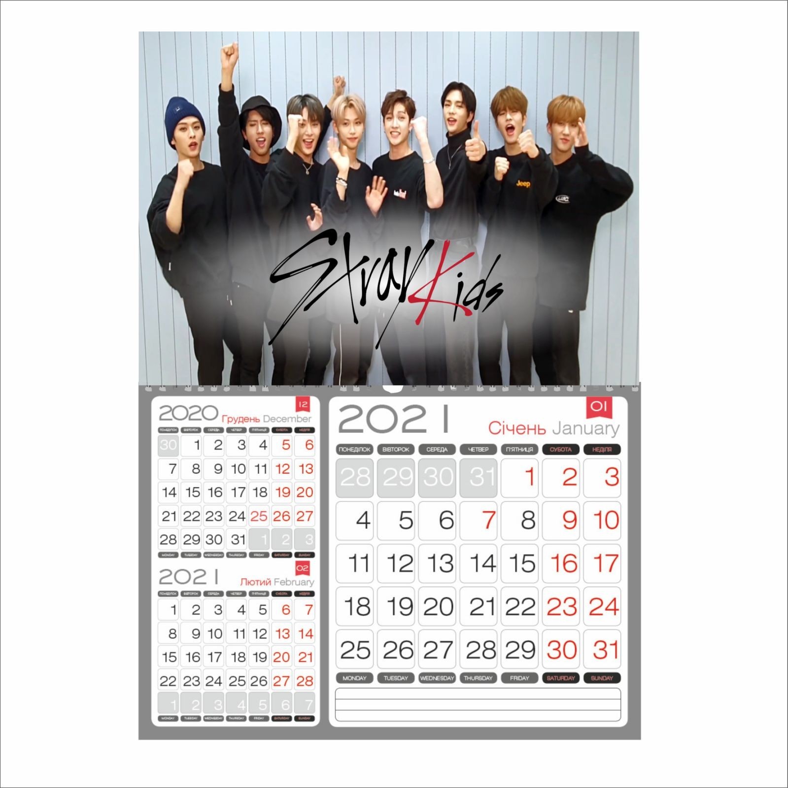 

Календар Vivay квартальний на 2021 рік Stray Kids 29.8х21 см (7698)