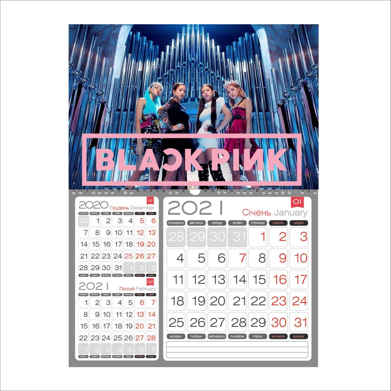 

Календар Vivay квартальний на 2021 рік Black Pink 29.8х21 см (7697)