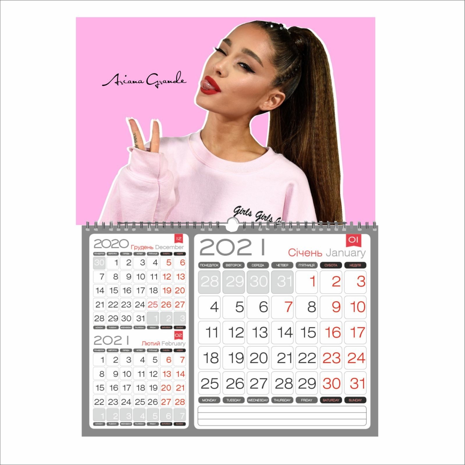 

Календар Vivay квартальний на 2021 рік Ariana Grande 29.8х21 см (7704)