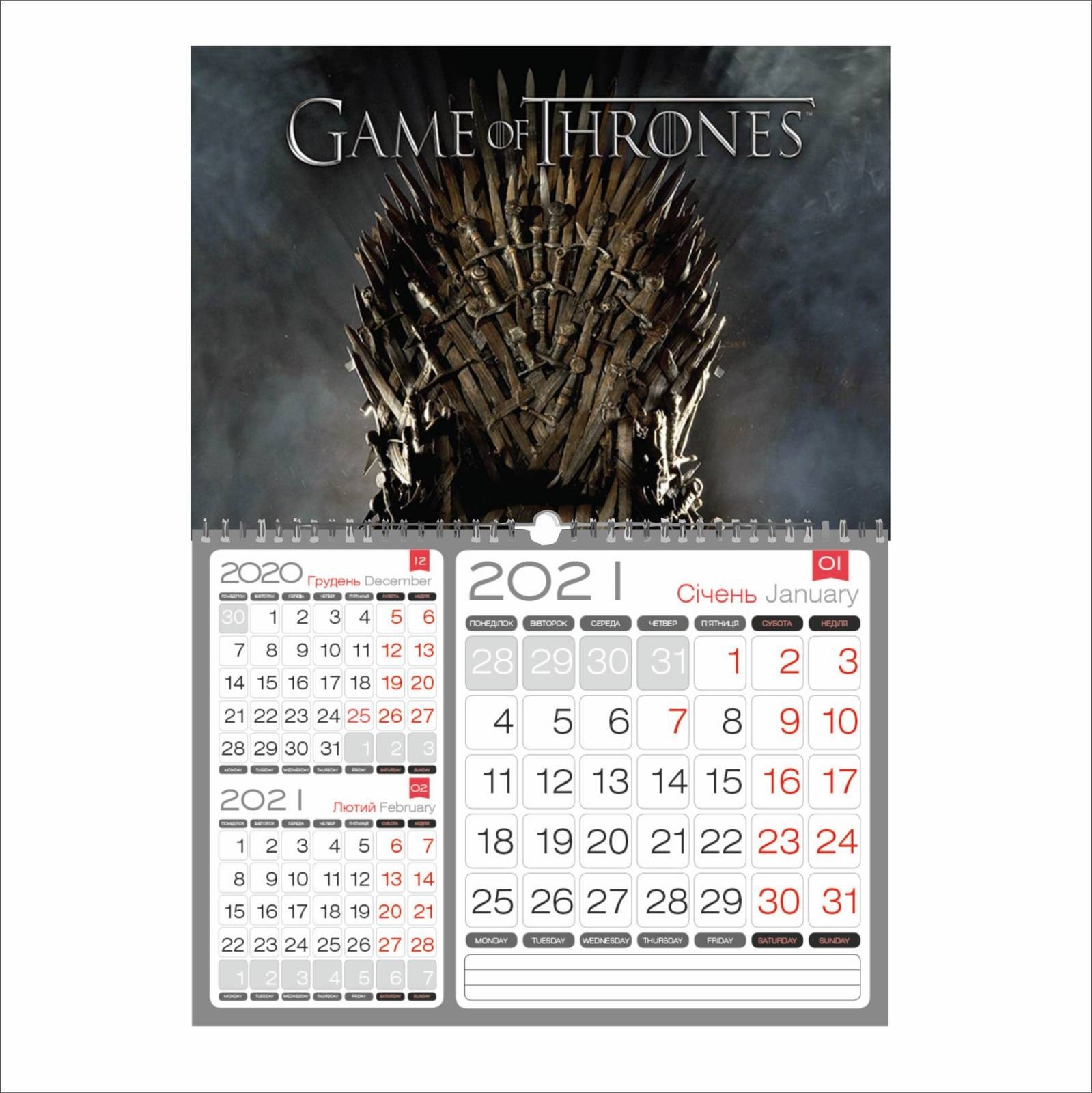 

Календар Vivay квартальний на 2021 рік Game of Thrones 29.8х21 см (7685)