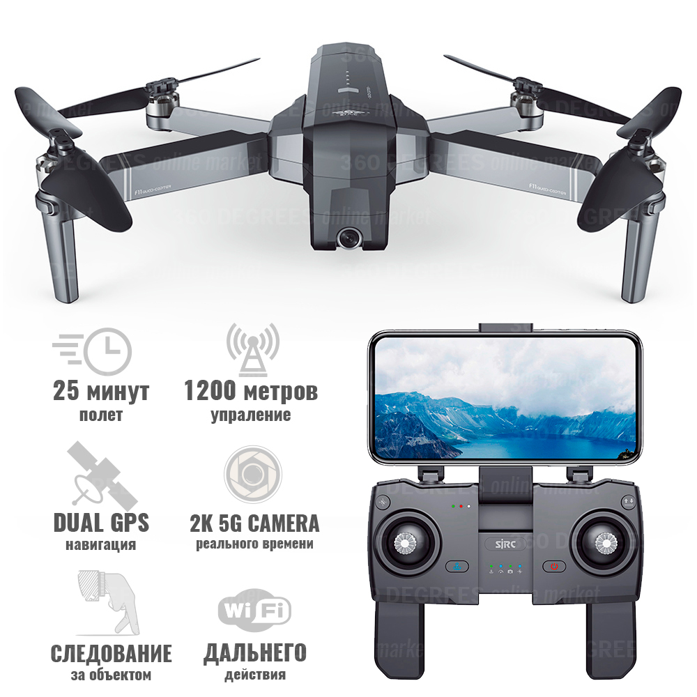 

Дрон Blitz F11 PRO GPS упр. 5G камера Full FHD 2592 x 1520 дальность 1200m полет 25 минут Черный