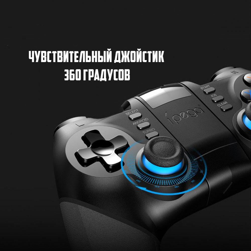 Беспроводный игровой геймпад Ipega PG-9156 для Android/PC/IOS/PS3/Андроид  Tv Box Black, джойстик для телефона, контроллер (PG-9156) – фото, отзывы,  характеристики в интернет-магазине ROZETKA от продавца: 5FOX | Купить в  Украине: Киеве, Харькове, Днепре,