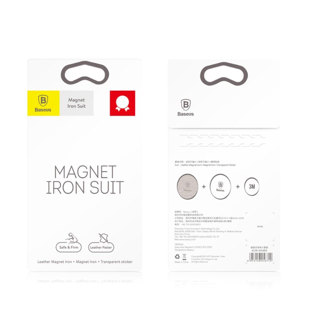 Набор пластин наклеек для магнитного держателя BASEUS PREMIUM Magnet iron  Suit (2 шт) – фото, отзывы, характеристики в интернет-магазине ROZETKA от  продавца: NETCHEHLY | Купить в Украине: Киеве, Харькове, Днепре, Одессе,  Запорожье, Львове