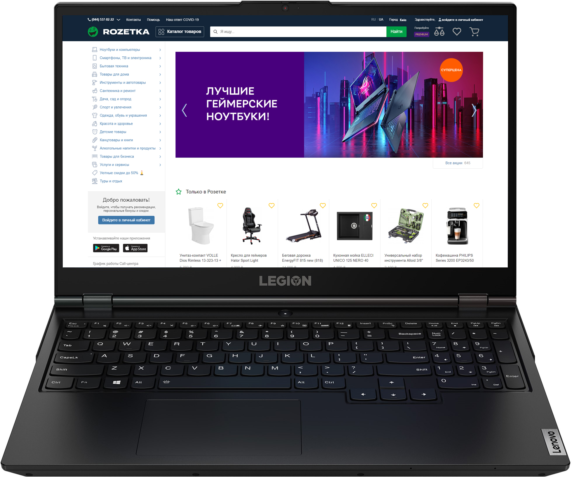 

Ноутбук Lenovo Legion 5 15ARH05 (82B500KJRA) Phantom Black