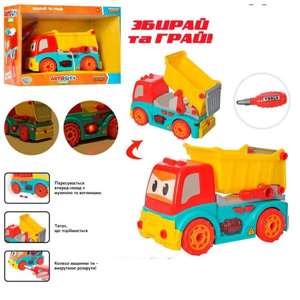 

Детский конструктор Самосвал Limo Toy KB 047