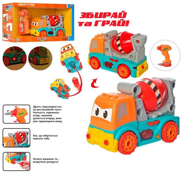 

Детский конструктор Бетономешалка Limo Toy KB 050