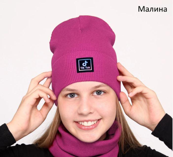 

Шапка детская Arctic ОГ 53-56 см демисезонная для девочек 068-Tik Tok малиновый