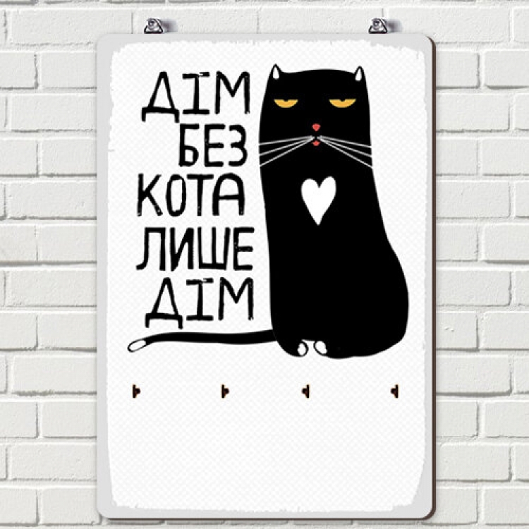 

Ключница FOR настенная Кошка
