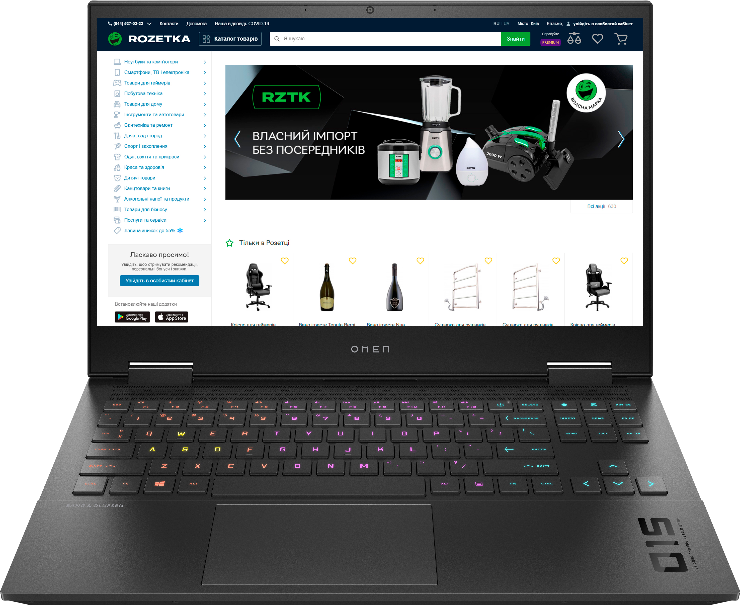 

Ноутбук HP Omen 15-ek0027ur (2G4D0EA) Black