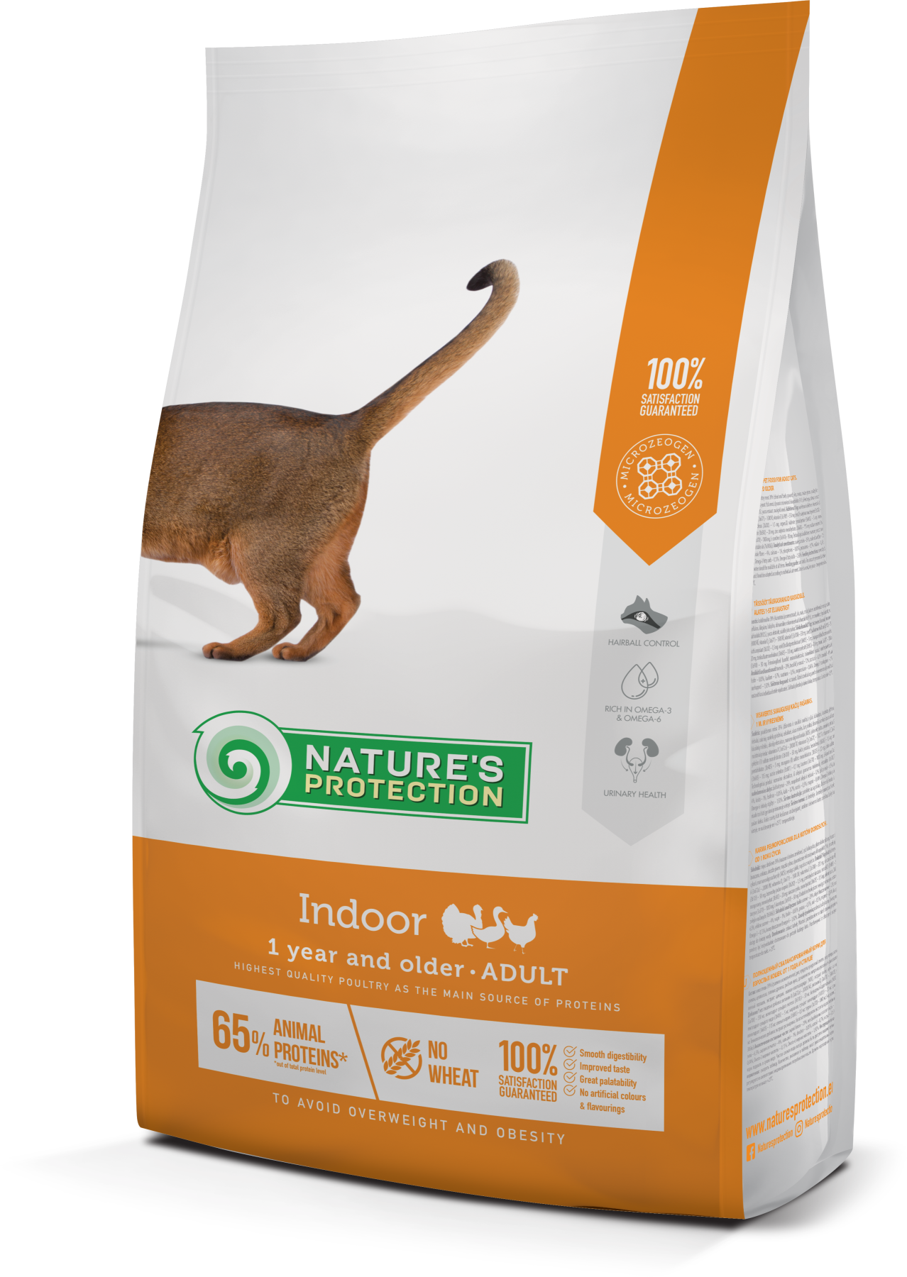 

Корм для кошек живущих в помещении Nature's Protection Indoor 2 кг