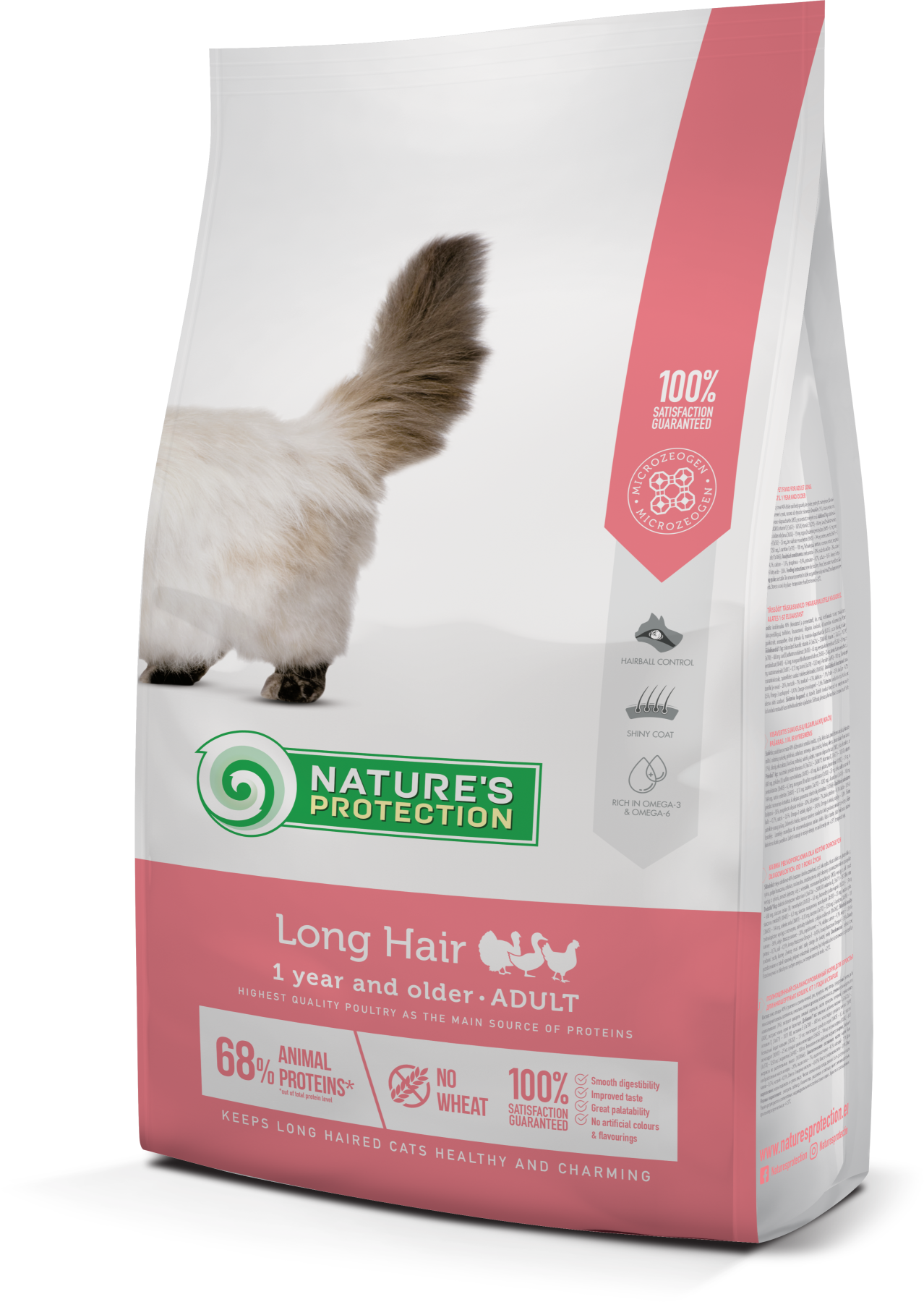 

Корм для кошек с длинной шерстью Nature's Protection Long Hair 2 кг