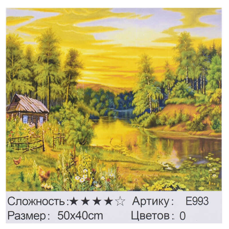 

Картина по номерам E 993 (30) 50х40см, в коробке