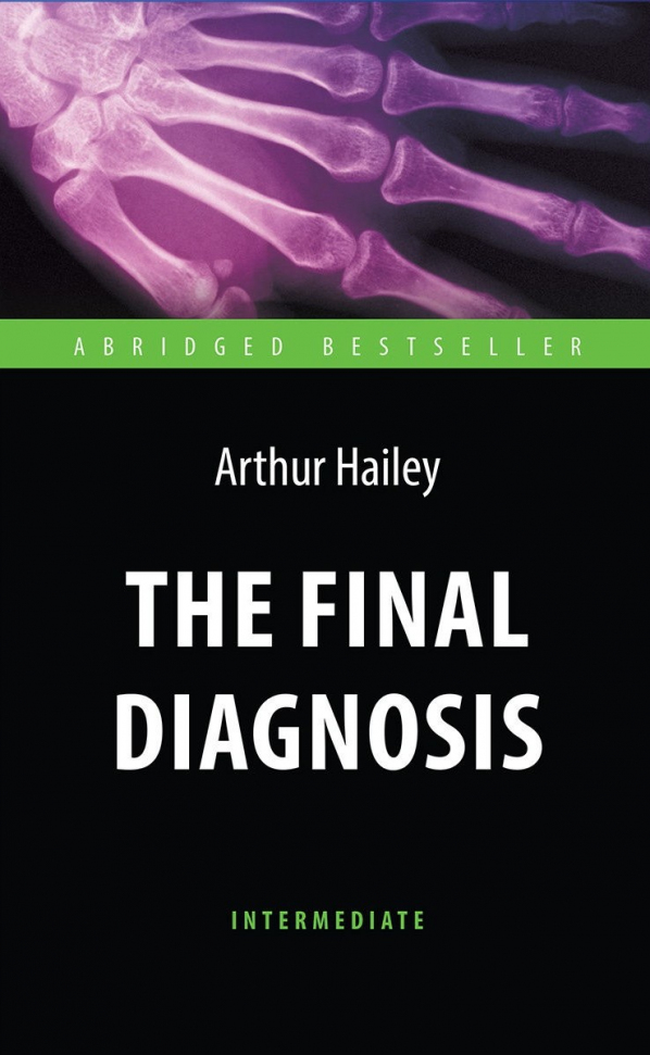 

The Final Diagnosis / Окончательный диагноз Антология (872)