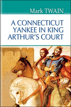 

A Connecticut Yankee in King Arthur‘s Court = Янкі з Коннектикуту при дворі короля Артура 86272