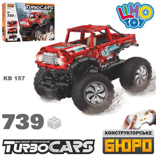 

Детский конструктор Конструктор Limo Toy KB 157 (SKL01592)