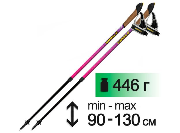 

Треккинговые палки Vipole Vario Lady Maze (S1661) (F00235973)