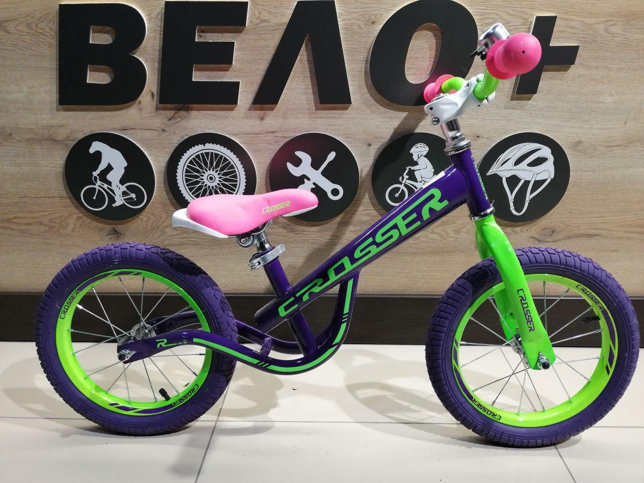 

Беговел 14" Balance bike crosser NEW air фиолет.