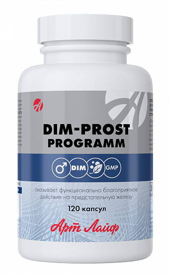 

Натуральный фитокомплекс ArtLife DIM-prost programm 120 капсул AL6004
