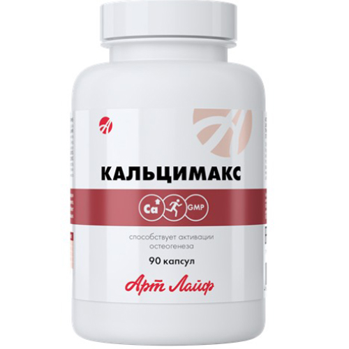 

Витаминно-минеральный комплекс ArtLife Кальцимакс 90 капсул AL3013