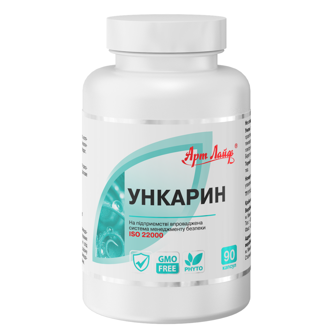 

Натуральный комплекс ArtLife Ункарин 90 капсул AL5212