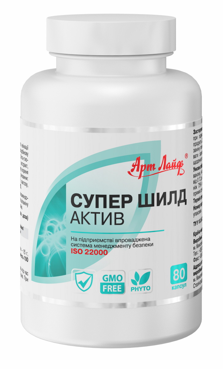 

Натуральный фитокомплекс ArtLife Супер Шилд Актив 80 капсул AL5111
