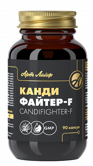 

Комплекс активных компонентов ArtLife Канди Файтер-F (Candifighter-F) 90 капсул AL2103