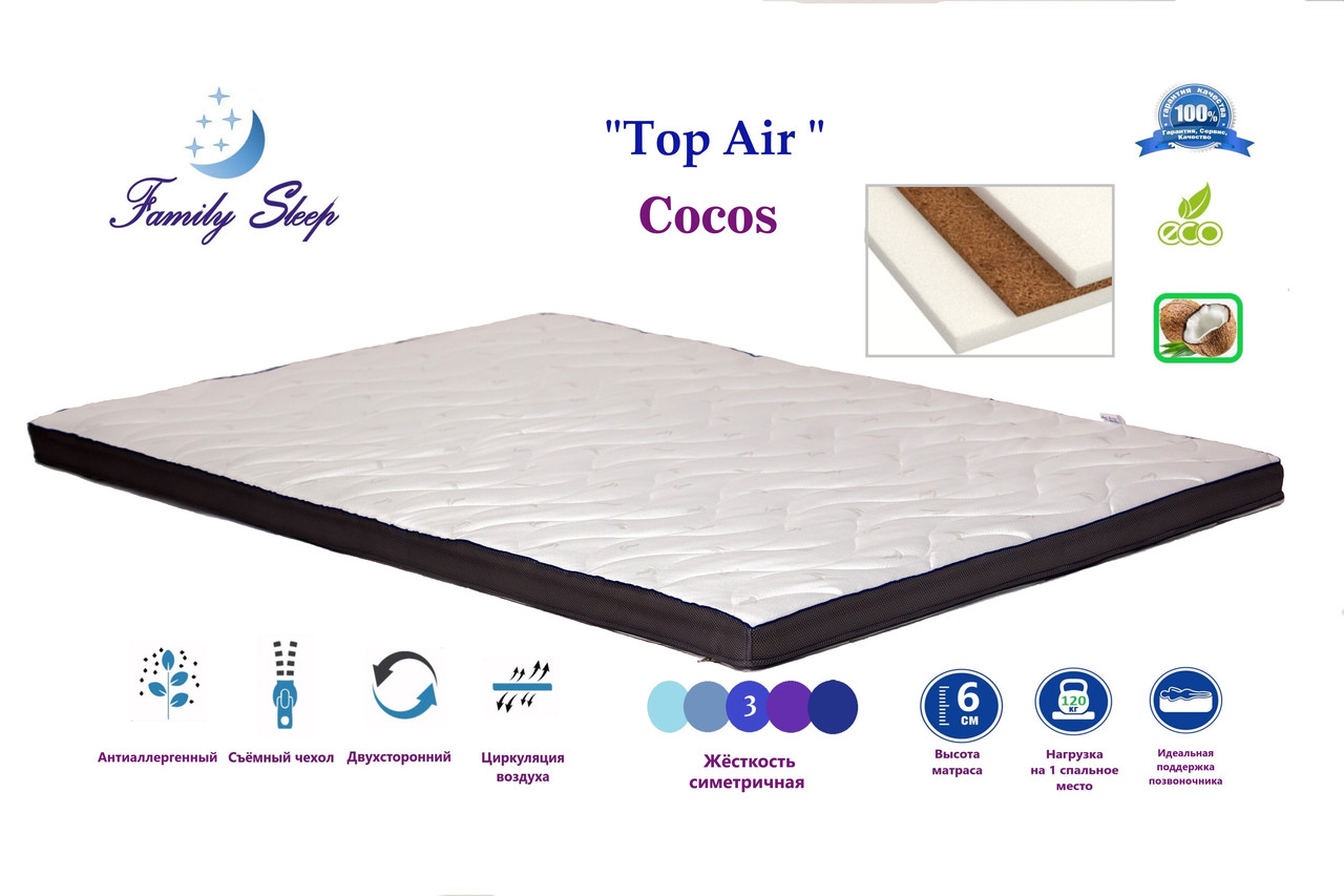 

Матрас для дивана Family Sleep "TOP AIR Cocos" 65х180