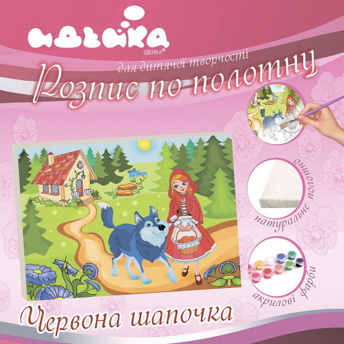 

Роспись по холсту "Красная шапочка" 25*35 7126/3
