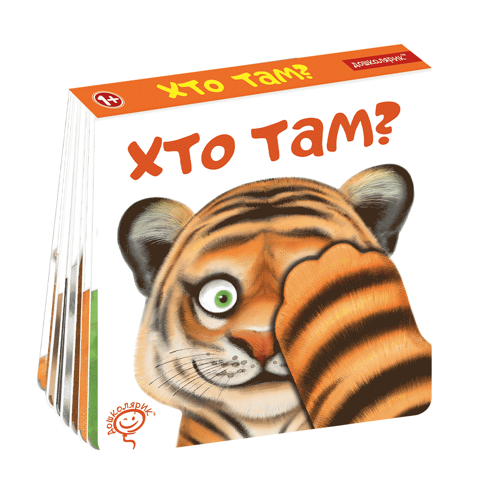 

Хто там Сергій Цушко