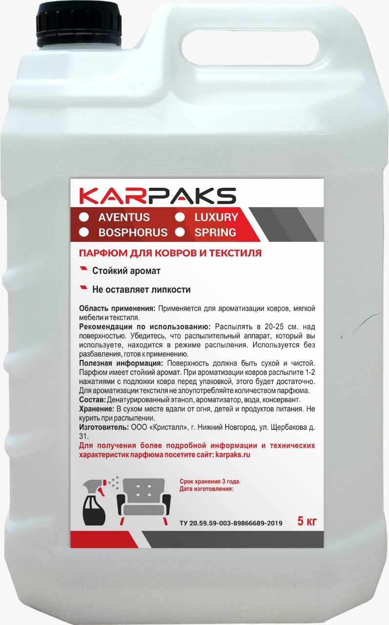 

Парфюм для ковров KARPAKS Vera 5л