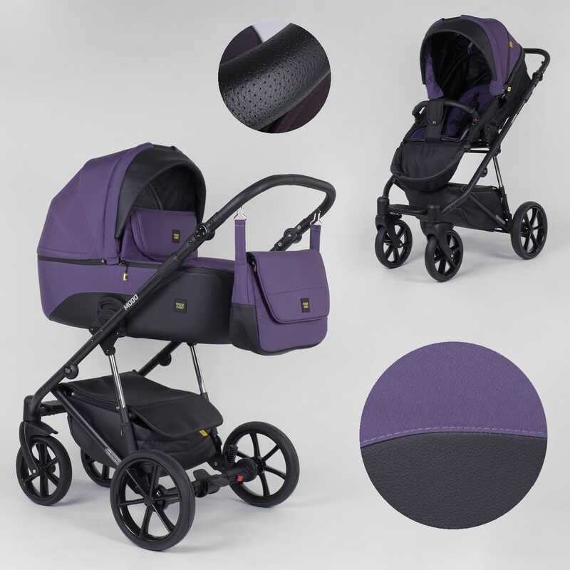 

Детская коляска 2 в 1 для детей Expander MODO Plum (91310)