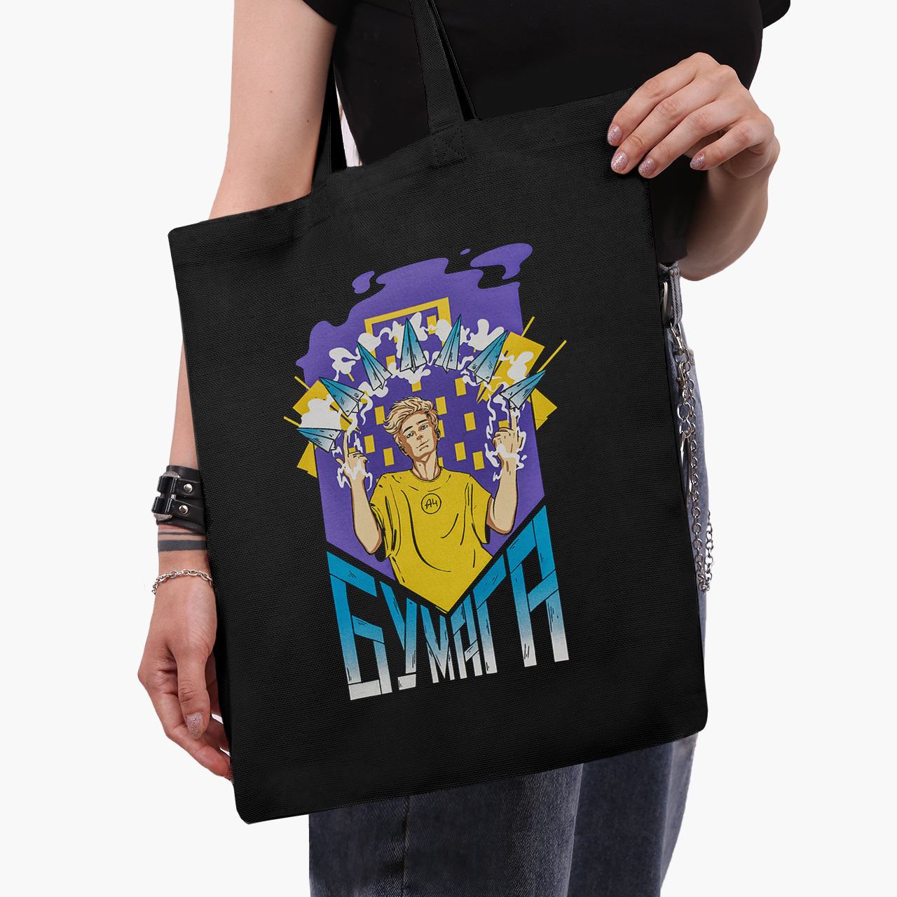 

Эко сумка шоппер Блогер Влад Бумага А4 (9227-2617-2) 41x35 см Черный