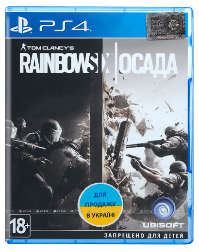 

Игра Tom Clancy's Rainbow Six: Siege PS4 (8110093)