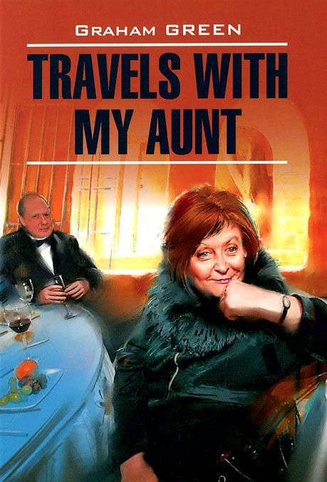 

Travels With My Aunt-Грем Грін-(978-5-9925-0651-8)