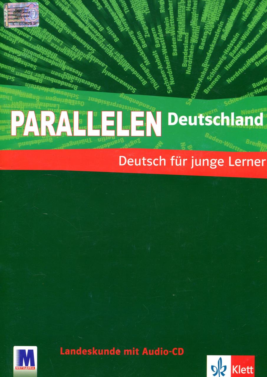 

Parallelen Deutschland. Посібник з країнознавства-Джорджио Мотта-(978-617-7462-65-0)