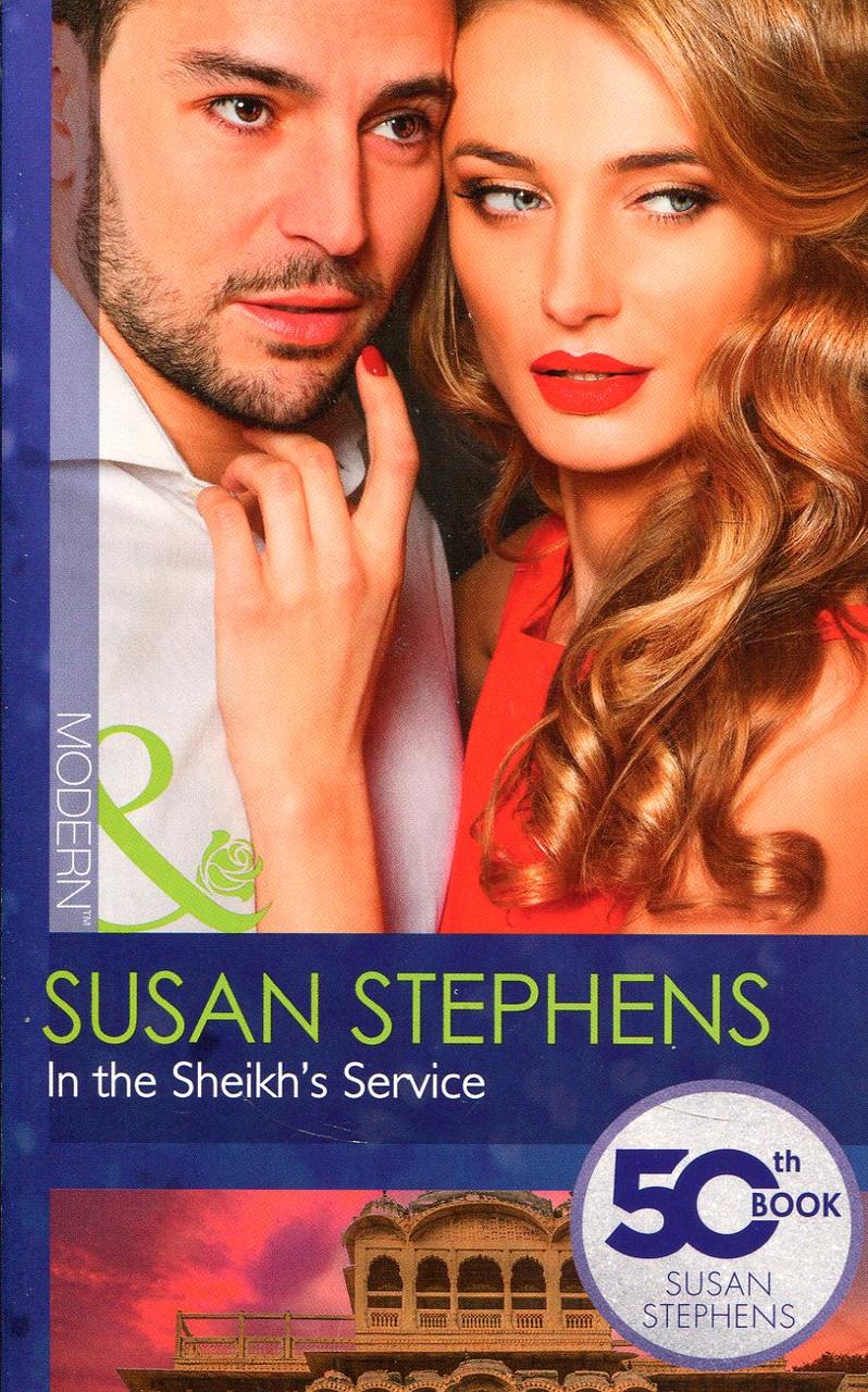 

In the Sheikh's Service-С'юзан Стефенс-(978-0-263-91636-2)