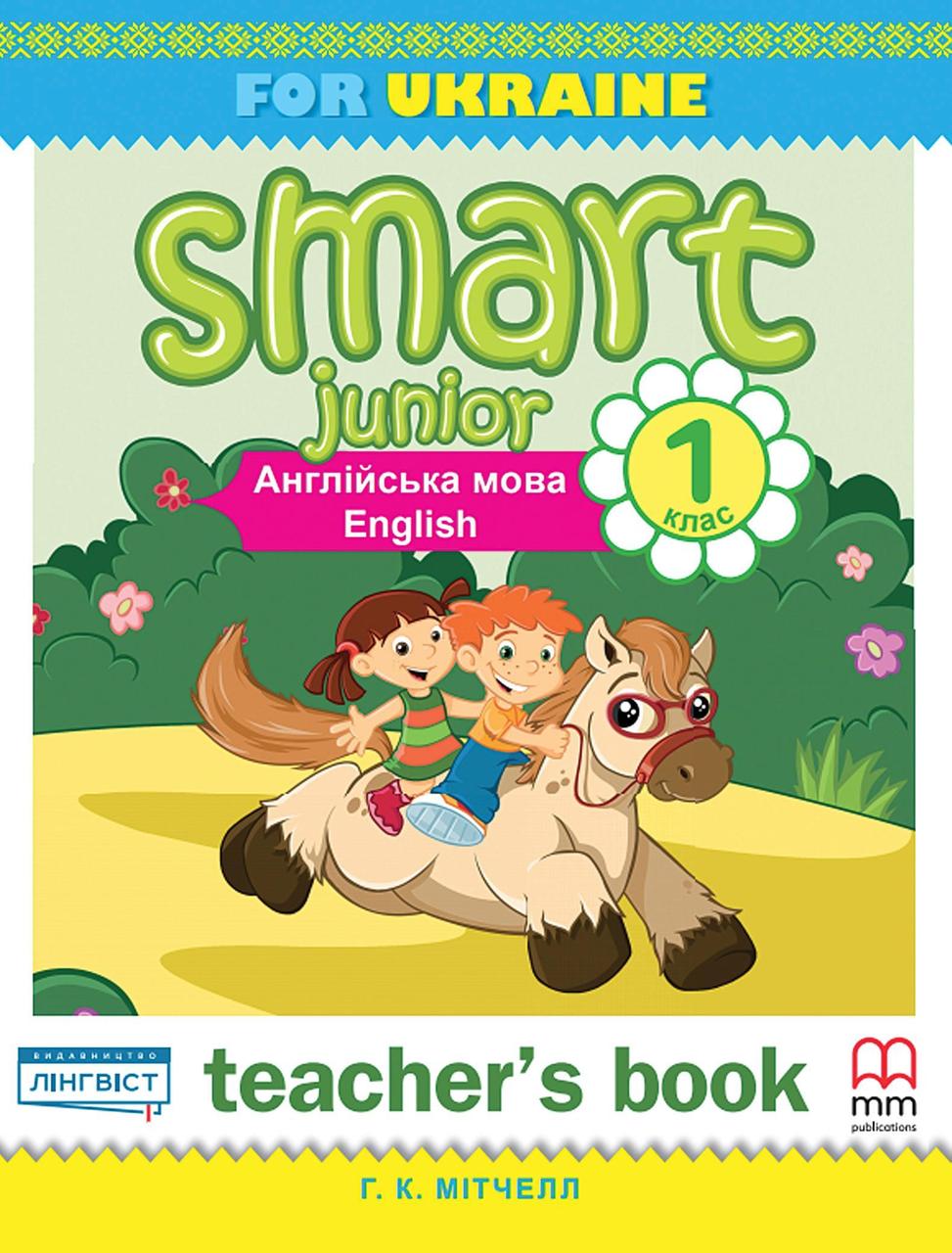 

Smart Junior for Ukraine 1B TB