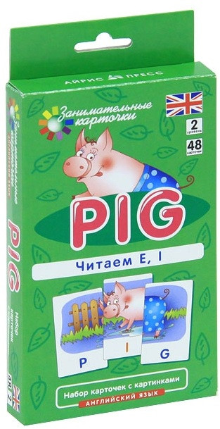 

Pig. Читаем E, I. Набор карточек