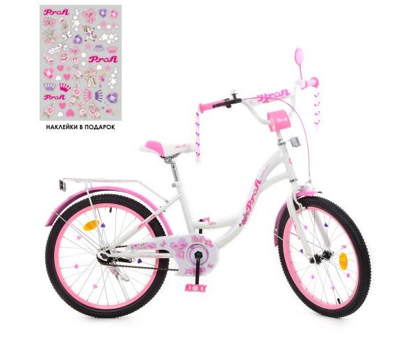 

Велосипед двухколесный Profi Butterfly SKD45 с наклейками 20" Белый
