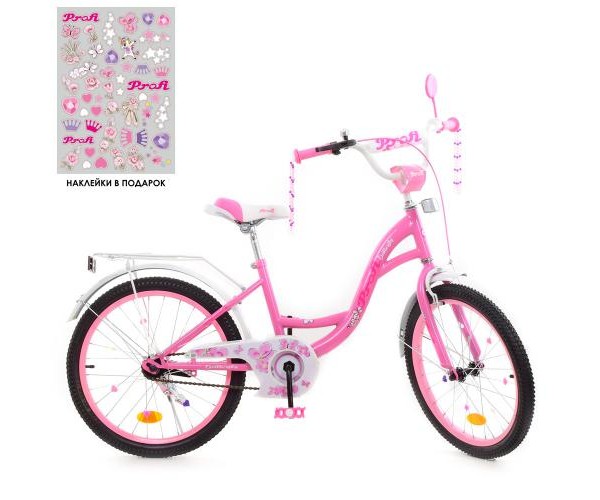 

Велосипед двухколесный Profi Butterfly SKD45 с наклейками 18" Розовый