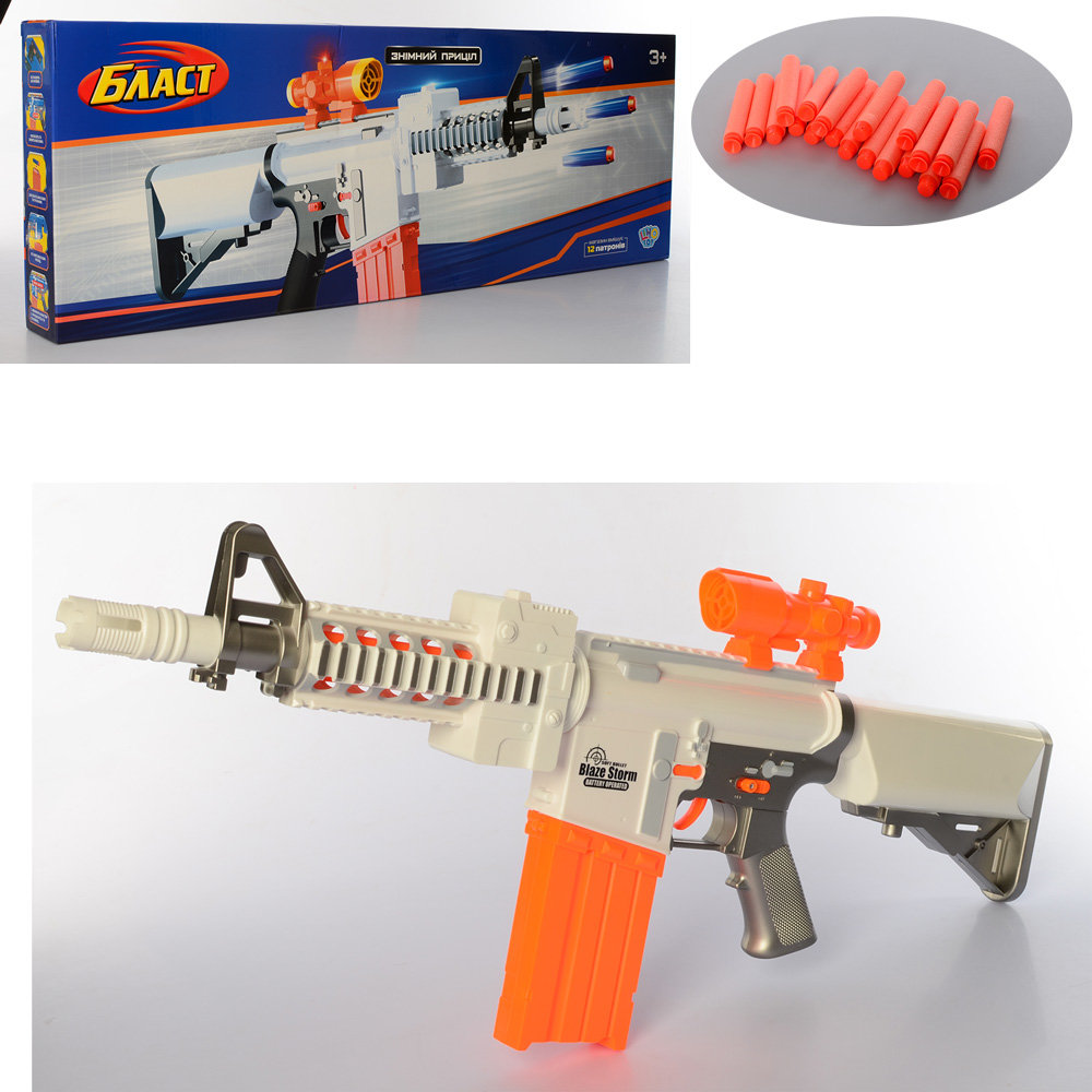 

Автомат Limo Toy 80520 72см, мягкие пули 20шт, звук