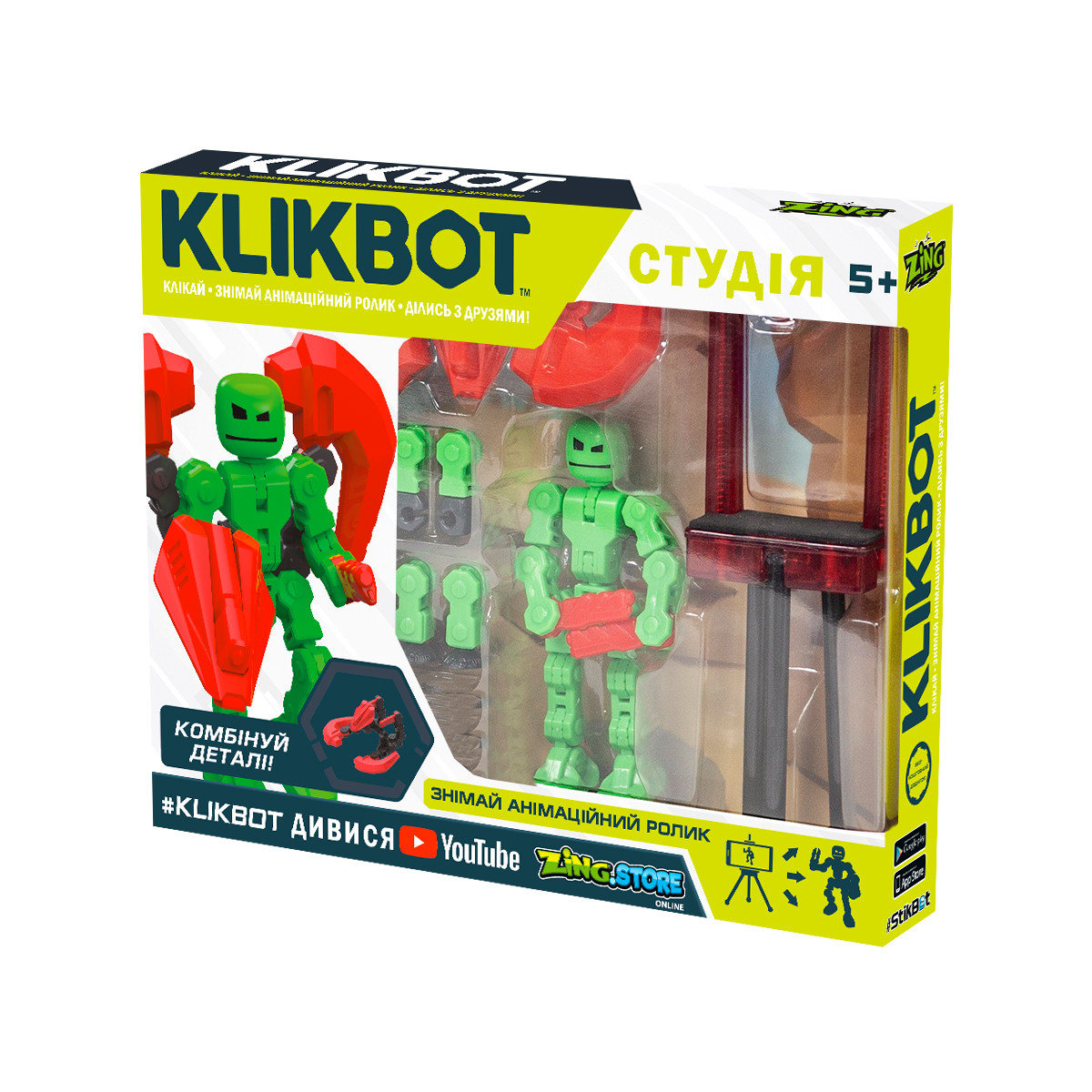 

Игровой набор Кликбот (Klikbot) S1 – СТУДИЯ (2 фигурки, штатив, красная)