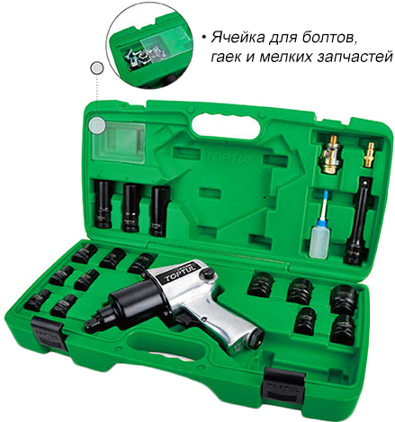 

Набір пневмоінструменту Toptul 1/2" 20 одиниць